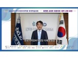 한국지역정보개발원-한국지방자치학회, 학술대회 공동 개최