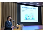 한국투자증권, 퇴직연금 고객 대상 ‘온라인 세미나’