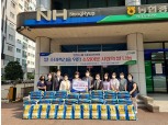 인천농협·NH농협생명, 쌀 소비촉진·소외이웃 위한 사랑의 쌀 전달