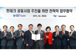 전산 전문가에서 핀테크 전문가 된 이근주 회장
