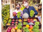 ”아직도 사과·배 선물하세요?” 올해 추석선물 트렌드는 ‘이것’