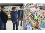 강원농협, 추석 명절 대비 식품안전관리 점검