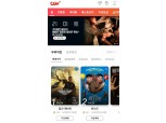 CJ CGV 흑자 책임지는 롯데?