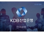 [이사회] 한국산업은행