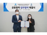 데일리펀딩, 한양대 키다리은행과 대학생 금융 지원 강화