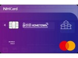 보이스피싱 피해 보상해준다…NH농협카드, '올바른 홈타운 카드' 출시
