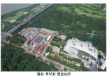 서울시, 마포구 상암 광역자원회수시설 증설 주민설명회 개최