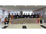 부영그룹 오투리조트, 소방훈련·안전교육 실시…“이용객 안전 책임”