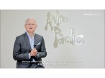창립 77주년 '아모레퍼시픽'…서경배 회장 "'고객' 중심 사고 강화하자"