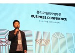 "대리점 지원 아끼지 않을 것"…김진태 한샘 대표, 대리점 혁신 전략 제시