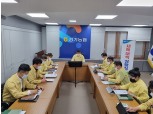 경기농협, 태풍 ‘힌남노’ 대응 재해대책위원회 개최