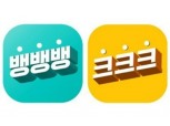 상상인 계열 저축銀, 회전정기예금 금리 인상…최대 연 4.01%