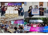 SR, 추석 명절 맞아 전국에서 풍성한 사랑나눔 펼쳐