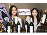LG유플러스, TV·인터넷 신규 가입자에 매달 와인 선물한다