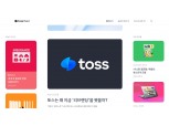 금융지식도 핀테크로 ‘충전’…콘텐츠 마케팅 확대하는 핀테크