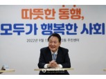尹 대통령, 이창용·김주현·이복현과 오찬…"민생경제 중점"