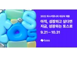‘인뱅 삼총사’ 케이·카카오·토스뱅크, 하반기 채용문 활짝