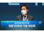 김주현 금융위원장 “국내 ESG 공시 의무화 대비 공시제도 구체화”