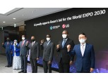 조주완 LG전자 사장, 주한 아프리카 대사 만나 '부산엑스포' 지지 요청