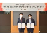 HUG, ‘행가래’ 앱 도입 통한 임직원 자발적 ESG 활동 참여 독려
