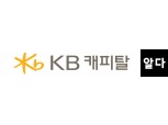 KB캐피탈, 온라인대출중개플랫폼 스타트업 '팀윙크' 인수 추진