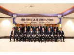 김주현, 내일 은행장들과 간담회…시장 안정 방안 논의