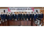 김주현 금융위원장 “만기연장·상환유예, 부실 이연 아닌 상환능력 회복”