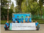 푸본현대생명, 서울시 발달장애인 사생대회 자원봉사 행사 개최