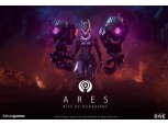 카카오게임즈, 대형 신작 ‘아레스 : 라이즈 오브 가디언즈’ 트레일러 최초 공개