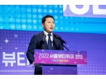 한국콜마, '2022 서울 뷰티위크' 대표 협력 기업 참가
