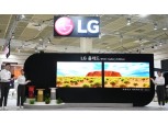 LG전자, KES 2022서 혁신 기술 앞세워 ‘차별화된 고객경험 선보인다