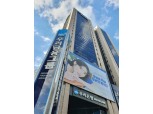 우리은행, 예·적금 1%p 인상…정기예금 최대 연 4.8%