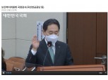 국민연금 김태현 "연금개혁, '소득 비례'에 중점 둬야" [2022 금융권 국감]
