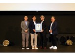 CGV, 세계에서 가장 큰 영화 상영 스크린 보유 인증 받아