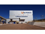 포스코홀딩스, 아르헨티나 염수 리튬 2단계 투자 결정