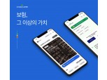 피노텍, 교보생명 ‘슈퍼앱’에 비대면 전자등기 플랫폼 공급