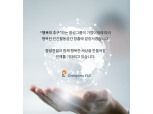 창성건설, 기술직 경력사원 채용…25일까지 접수