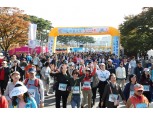 마포구, 구민 걷기대회 개최…“새우젓와 축제 함께 진행”