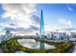 롯데지주, 신용등급 하락에 “불확실성 해소…재무건전성 개선 총력”