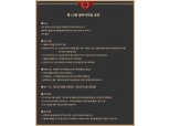 한진그룹 일우재단, 제13회 ‘일우사진상’ 공모