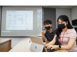롯데건설, 디지털 혁신 추진코자 'MS Teams' 도입…"ESG경영 실천"