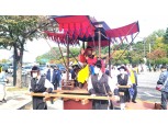 마포구, 새우젓 축제 개최…“마포나루 박강수 구청장 사또 납시오”
