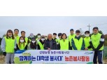 강원농협 농촌사랑 봉사단, 춘천 중도동 대파 수확·폐영농자재 수거활동