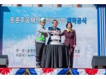 둔촌주공아파트 재건축 공사 재개…강동구 "적극적인 중재에 힘쓴 결과 "