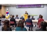 용산구, 민선8기 공약이행평가단 위촉…"공약사업 평가·자문 역할"