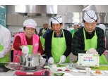 충남세종농협, 남성 농업인 위한 함께하는 요리교실 개최