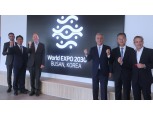 LG전자, 프랑스 파리서 '2030 부산세계박람회' 유치 활동