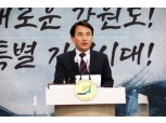 강원도 "'레고랜드 보증채무' 내년 1월까지 이행"