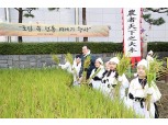 이성희 농협중앙회장, 어린이들과 ‘옛 방식 벼베기’ 재연