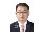 박정훈 금융정보분석원장, 국제자금세탁방지기구 총회 참석